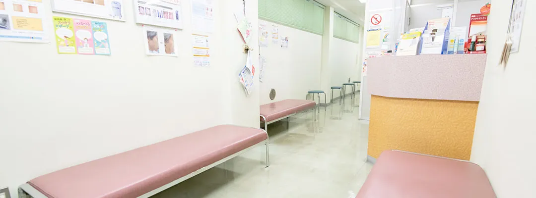 クリニック紹介