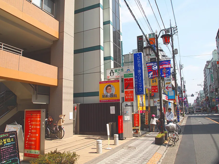 左手の弥生ビル(青い看板のくにたち・東クリニック)