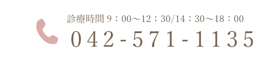 TEL:042-571-1135