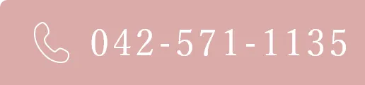 TEL：042-571-1135